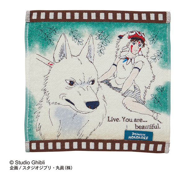 Prinzessin Mononoke Mini-Handtuch Celluloid San 25 x 25cm