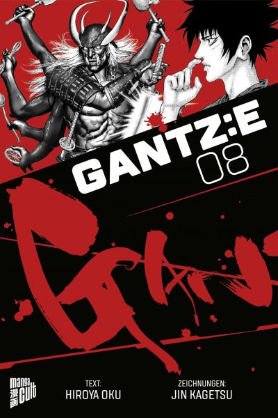 GANTZ:E 08