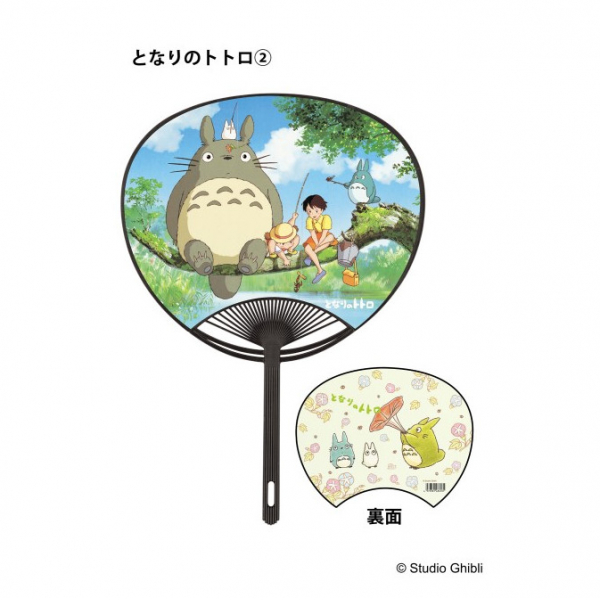 Mein Nachbar Totoro Japanischer Fächer Angeln