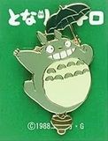 Mein Nachbar Totoro Pin Totoro fliegt
