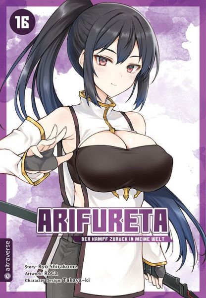 Arifureta Der Kampf zurück in meine Welt 16