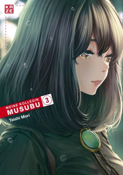 Meine Kollegin Musubu 03
