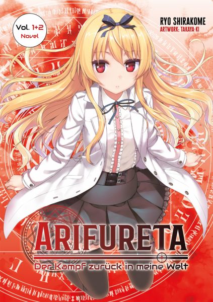 Arifureta Der Kampf zurück in meine Welt, Doppelband 01 (Light Novel)