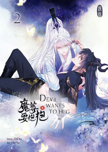 Devil Wants to Hug 02