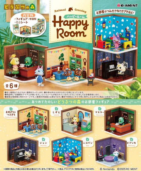 Animal Crossing Minifigur Happy Room Blind Box