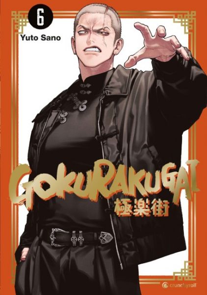 Gokurakugai 06