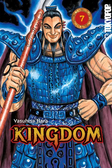 KINGDOM 07