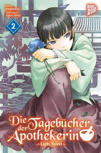 Die Tagebücher der Apothekerin 02 (Light Novel)