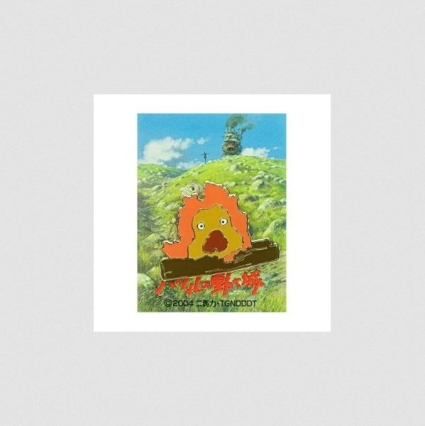 Das wandelnde Schloss Pin Calcifer