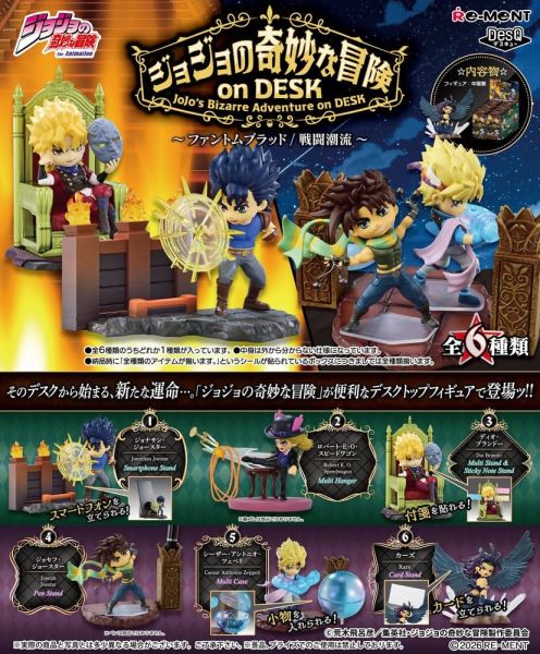 JoJo's Bizarre Adventure Blind Box Desktop Minifigur