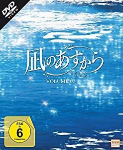 Nagi no Asukara 1.Staffel 02 DVD