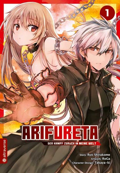 Arifureta Der Kampf zurück in meine Welt 01