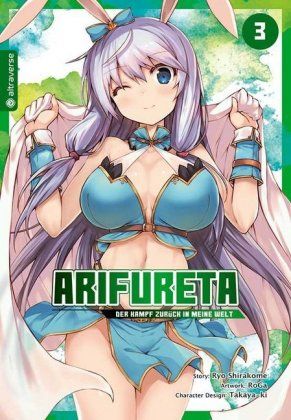 Arifureta Der Kampf zurück in meine Welt 03
