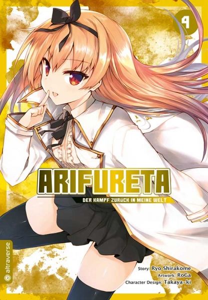Arifureta Der Kampf zurück in meine Welt 04