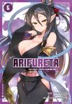 Arifureta Der Kampf zurück in meine Welt 05