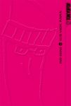 Gute Nacht, Punpun 03