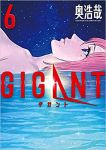 Gigant 06