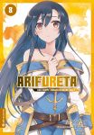 Arifureta Der Kampf zurück in meine Welt 08
