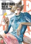 Beastars 16