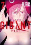 Gigant 07