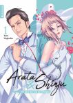 Arata & Shinju Bis dass der Tod sie scheidet 01