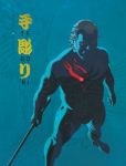 Tebori 03