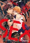 Zombie Hide Sex 01