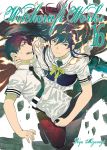 Witchcraft Works 16 (englisch)