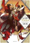 Atelier of Witch Hat 09