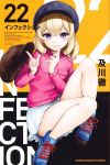 Infection 22