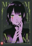 MoMo the blood taker 04