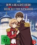 How a Realist Hero Rebuilt 05 Blu-ray