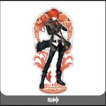 Genshin Impact Mondstadt Theme Series Character Acryl Figur Diluc 14 cm