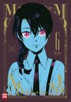 MoMo the blood taker 06