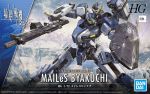 Gundam Modelkit Mailes Byakuchi HG 1/72