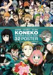 Koneko Readers Choice 2023 (Sonderheft)