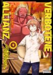 Verbotene Allianz Boy meets Satan 04