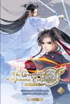 The Grandmaster of Demonic Cultivation 04