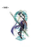 Genshin Impact Liyue Theme Series Charakter Acryl Figur Xiao 14 cm
