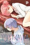 TONIKAWA Fly me to the Moon 14