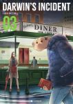 Darwin's Incident 03