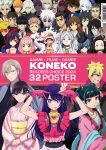 Koneko Readers Choice 2024 Cover Pink