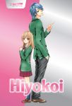 Hiyokoi 01 Jubiläumsedition