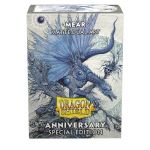 Dragon Shield Dual Matte Hüllen Standardgröße Archive Reprint - Mear (100 Stück)