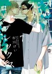 Blue Sky Complex 07