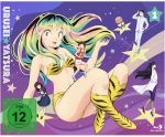 Urusei Yatsura 01 Blu-ray