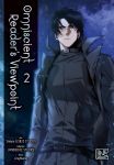 Omniscient Reader's Viewpoint 02