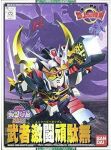 Gundam Modelkit BB 102 Musha Heavy