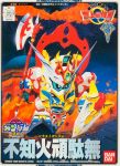 Gundam Modelkit BB106 Siranui Gundam