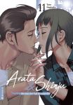 Arata & Shinju Bis dass der Tod sie scheidet 11